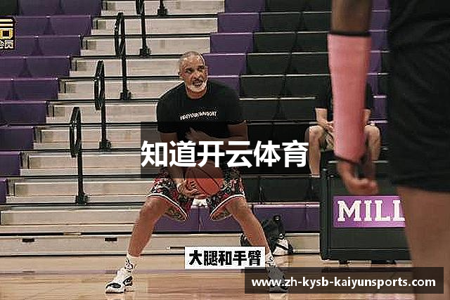 Kaiyun-开云（中国）官方网站_Kaiyun sports